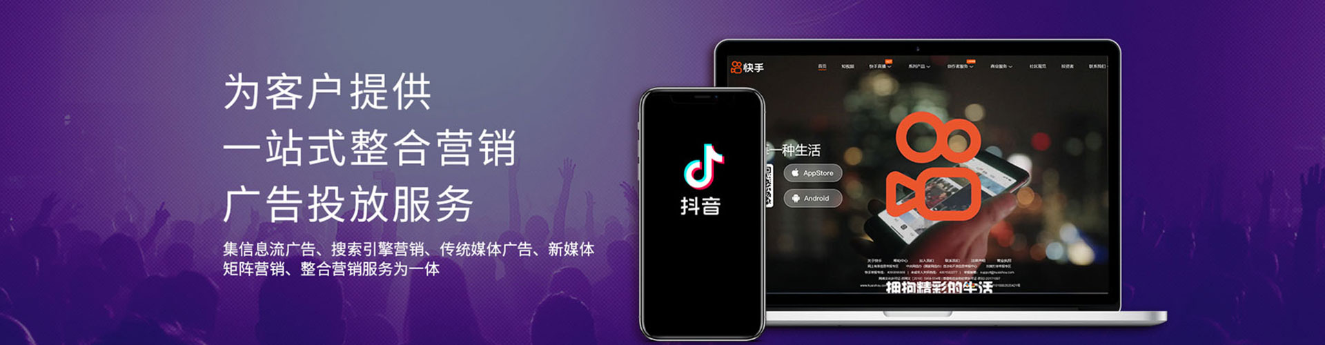 正蓝旗百度推广返点
